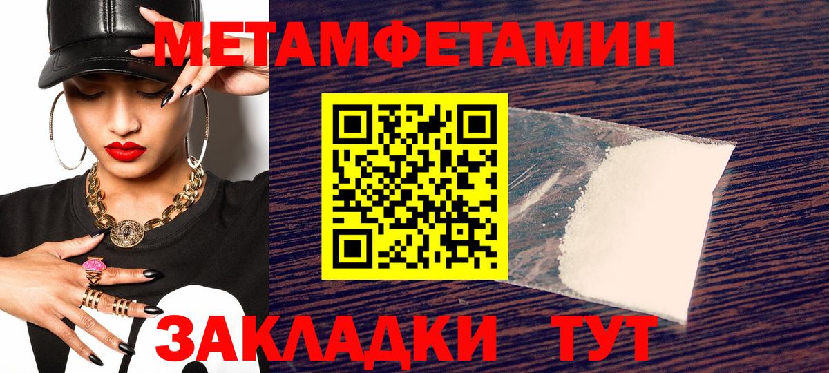 Amphetamine Premium Копейск