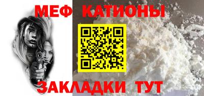 МДМА Анапа