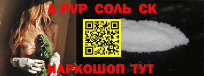 COCAINE Анжеро-Судженск