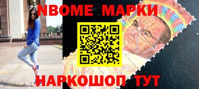 COCAINE Анжеро-Судженск