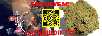 COCAINE Анжеро-Судженск