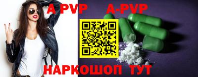МДМА Анапа