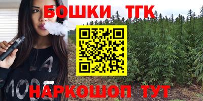 COCAINE Анжеро-Судженск