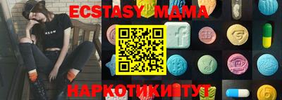 COCAINE Анжеро-Судженск