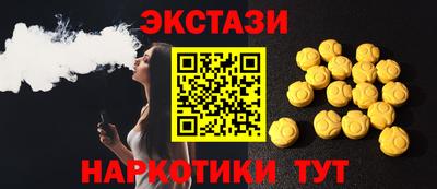 COCAINE Анжеро-Судженск