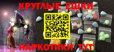 не бодяженный Ангарск