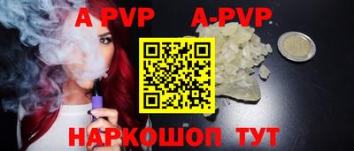 МДМА Анапа