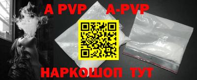 COCAINE Анжеро-Судженск