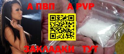 не бодяженный Ангарск
