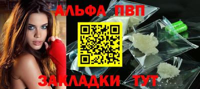 МДМА Анапа