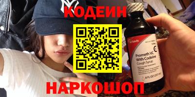 COCAINE Анжеро-Судженск