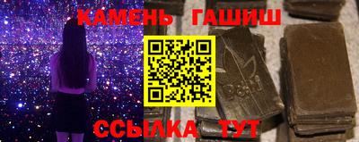 МДМА Анапа