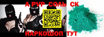 COCAINE Анжеро-Судженск