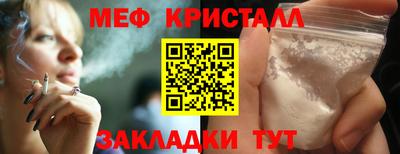 МДМА Анапа