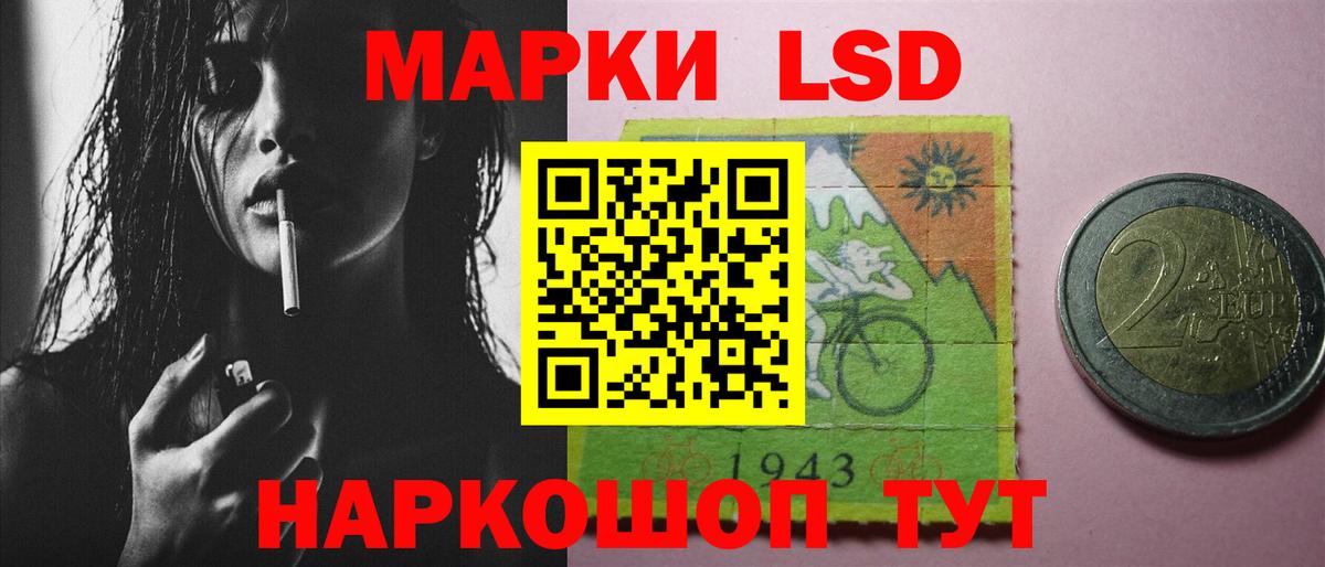Лсд 25 экстази ecstasy Копейск