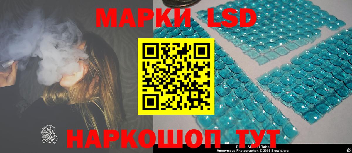 ЛСД экстази ecstasy  ЛСД экстази ecstasy  Копейск  MEGA ONION  Вход с VPN 