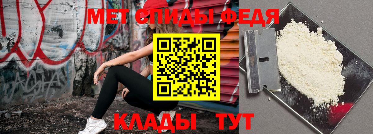 МЕТАМФЕТАМИН Декстрометамфетамин 99.9%  Вход с VPN  Копейск  МЕТАМФЕТАМИН Декстрометамфетамин 99.9% 