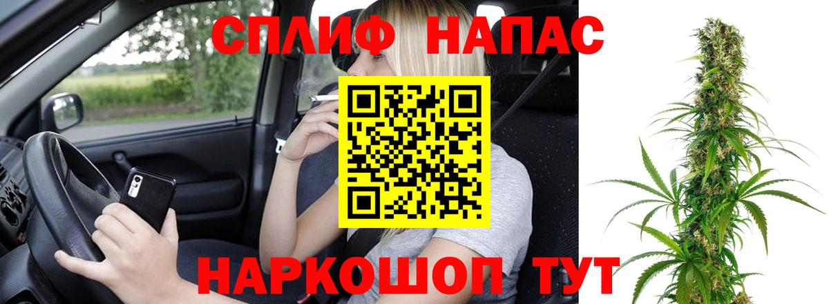 Шишки марихуана AK-47  Конопля VHQ  Копейск  Вход с VPN  Бошки марихуана гибрид 